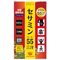 セサミンをギュッと配合 セサミン55三洋 1ヶ月分