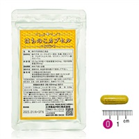 18種類のアミノ酸 はちのこカプセル 1ヶ月分