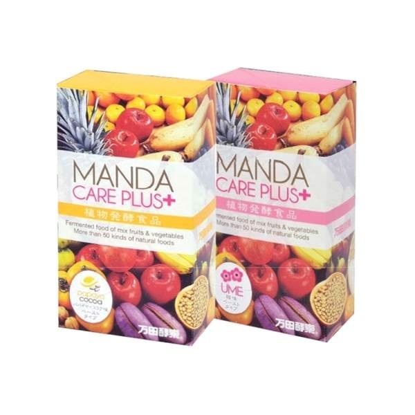 キレイを意識する女性の毎日に マンダケアプラス パパイヤ+ココア味 1ヶ月分