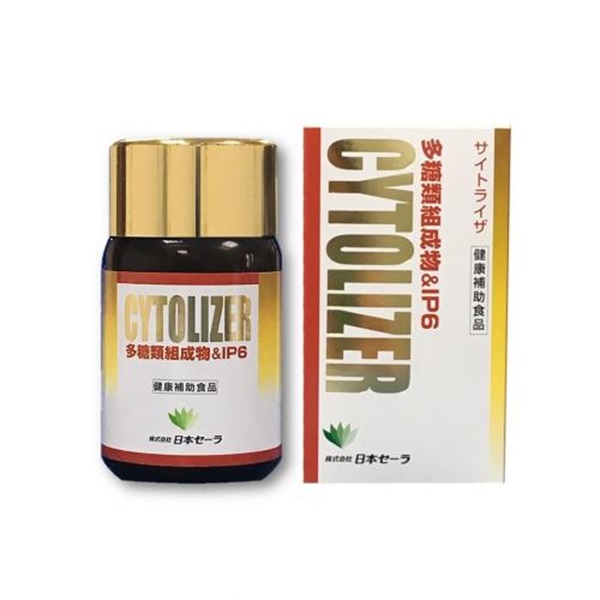 多糖類組成物×IP-6配合 サイトライザ 1ヶ月分