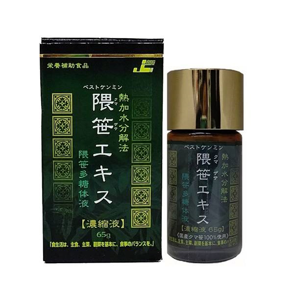 毎日の健康習慣に 隈笹エキス濃縮液 2ヶ月分 お試し1本