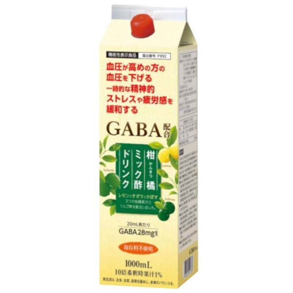 血圧が高めの方に 柑橘ミック酢ドリンク 1000mL