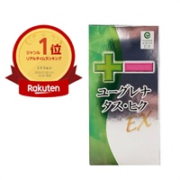 自然由来の栄養補給に 国産ユーグレナ タス・ヒクEX 1ヶ月分