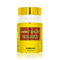 美容と滋養のための一粒 まるごと!!スッポン100%粒 1ヶ月分