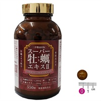 カキの恵みをギュッと濃縮 スーパー牡蠣エキスII 3ヶ月分 お試し1本