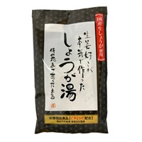 国産生しょうが使用 大人の生姜湯 5包