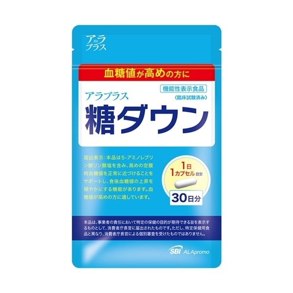 血糖値が高めの方に アラプラス 糖ダウン 1ヶ月分