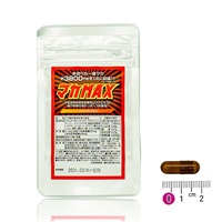 アクティブな毎日を目指す男性に マカMAX 1ヶ月分