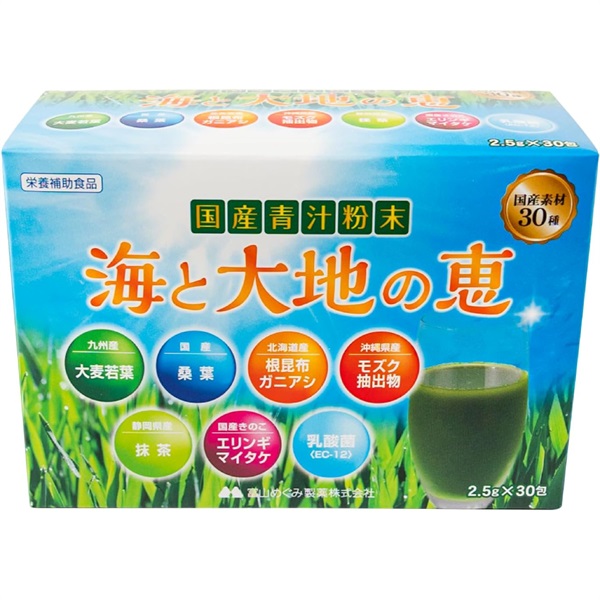 国産素材30種配合の青汁 海と大地の恵 30本
