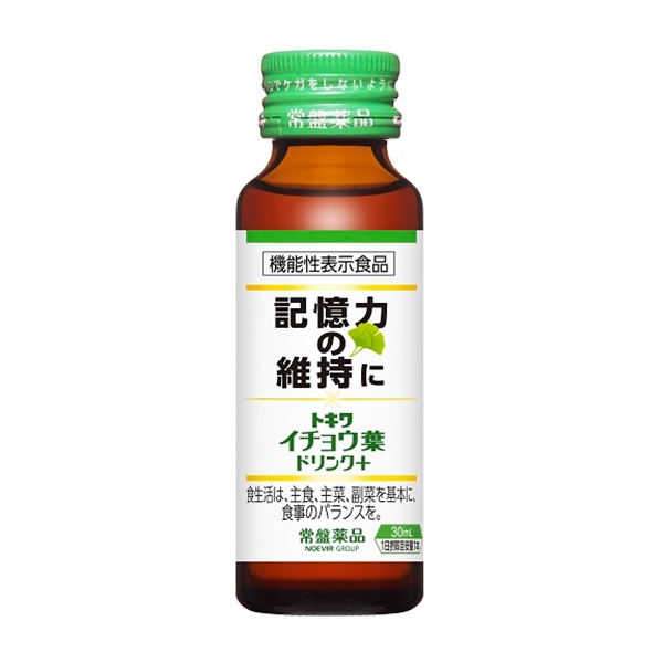 記憶力の維持に トキワ イチョウ葉ドリンク+ 30mL×10本