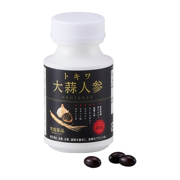 黒にんにく×高麗人参配合 トキワ大蒜人参 1ヶ月分