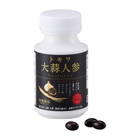 黒にんにく×高麗人参配合 トキワ大蒜人参 1ヶ月分