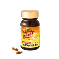 UC-II配合 ひざ関節サポート ラックジョインUC-IIネオ 20日分