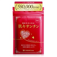 肌の水分保持に 肌キサンチン 2ヶ月分