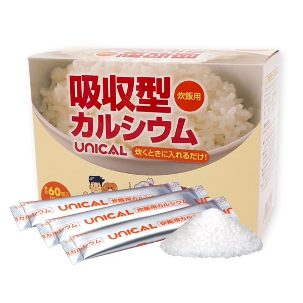 炊飯用カルシウム ユニカル 60包(2合用×60回分)