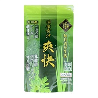 乳酸菌入り国産青汁 爽快 24包