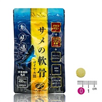 サメの軟骨ロイヤルIII 2ヶ月分