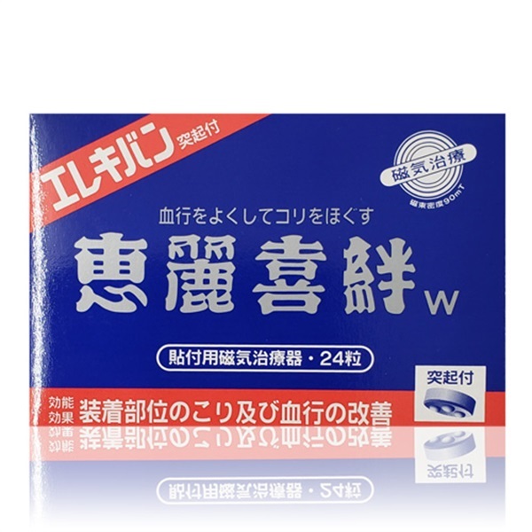 国建薬康 E型穴位圧力貼 6枚入り 7箱 管理医療機器】 磁気治療器 恵麗喜絆W 24粒