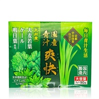 国産青汁・爽快(90包)○1箱□栄養機能食品△30035