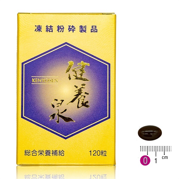 活動的な生活をサポート 健養泉 2ヶ月分