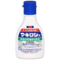 第3類医薬品】消毒液 マキロンS 40mL