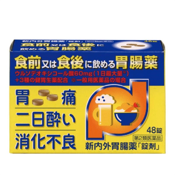 第2類医薬品】胃腸薬 新内外胃腸薬「錠剤」 48錠
