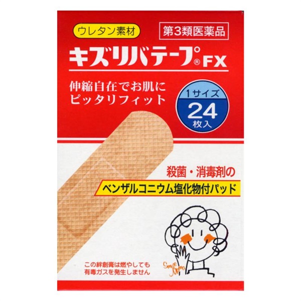 第3類医薬品】絆創膏 キズリバテープFX 24枚
