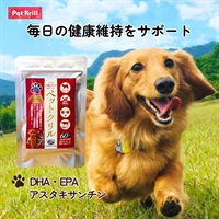 ペットサプリ 粒タイプ ペットクリル 60粒