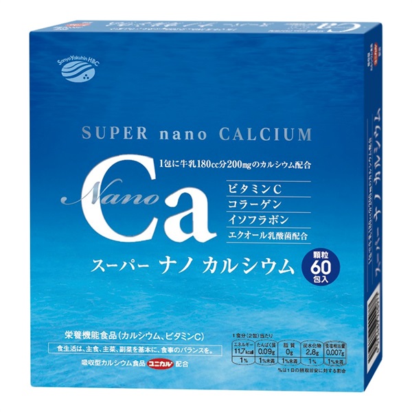 カルシウム不足の方に スーパーナノカルシウム 1ヶ月分