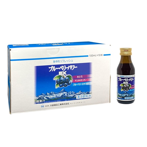ブルーベリードリンク ブルーベリーパワーEX 100mL×10本