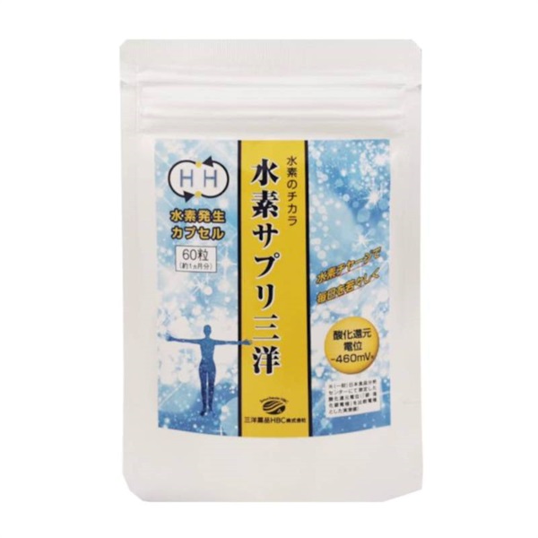 水素サプリ 三袋 美容やエイジングケアを意識する毎日に 水素サプリ三洋 1ヶ月分