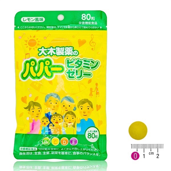商品一覧ページ