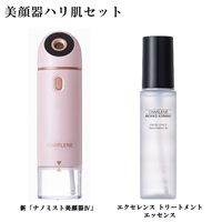 美顔器 ナノミスト美顔器+美容液3本セット