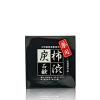 【医薬部外品】 固形石鹸 薬用柿渋炭石鹸 3個