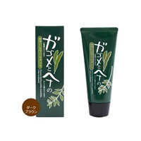 白髪用カラートリートメント ガゴメとヘナ ダークブラウン 200g