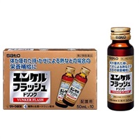 【第2類医薬品】栄養ドリンク ユンケルフラッシュドリンク 50mL×10本