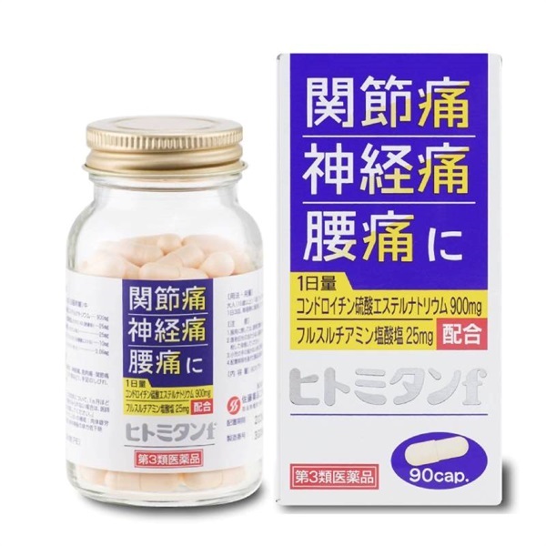 【第3類医薬品】ビタミン製剤 ヒトミタンf 90錠