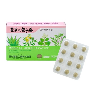【指定第2類医薬品】便秘薬 スキリパッセ 48錠