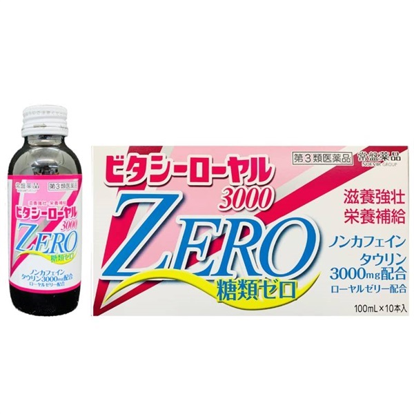 【第3類医薬品】栄養ドリンク ビタシーローヤル3000ZERO 100mL×10本