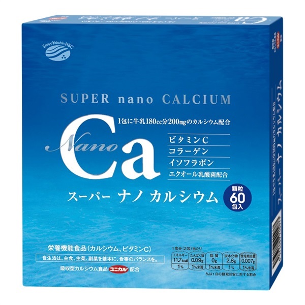 スーパーナノカルシウム 1ヶ月分