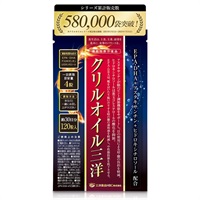 クリルオイル三洋 1ヶ月分