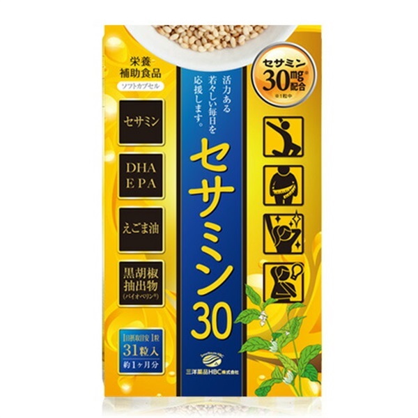 セサミン30 1ヶ月分 お試し1袋