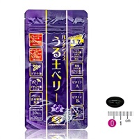 うる王ベリー 1ヶ月分