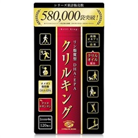 クリルキング 1ヶ月分