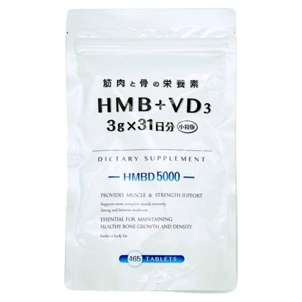 HMBD5000 1ヶ月分