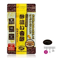 酢濃い香酢 ルテインプラス 1ヶ月分