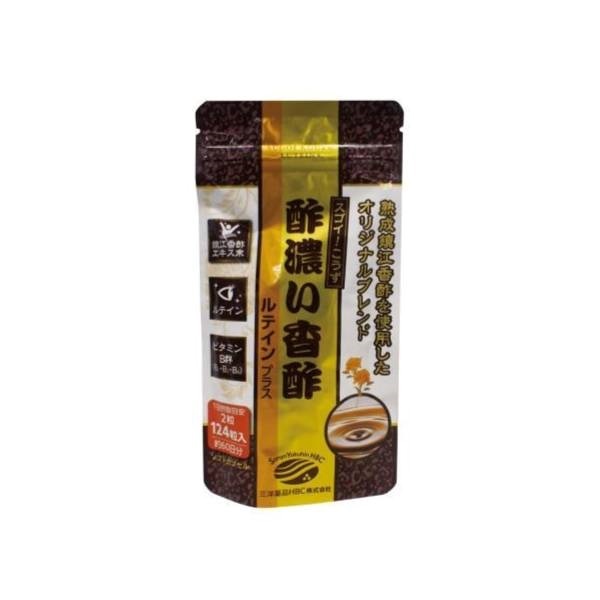 酢濃い香酢 ルテインプラス 2ヶ月分