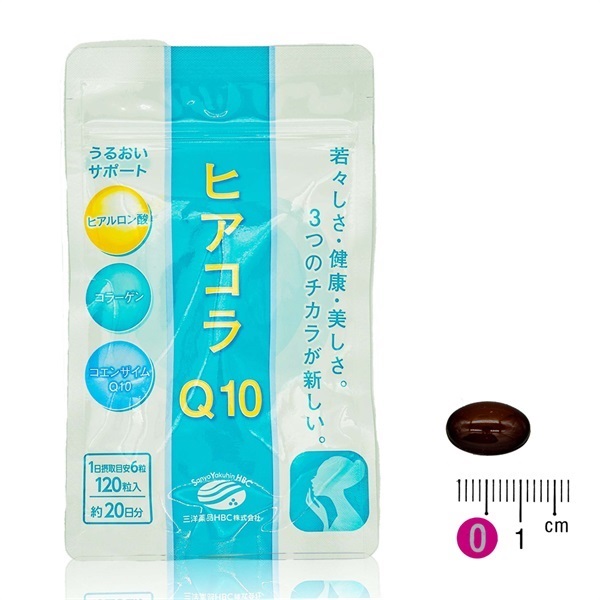ヒアコラQ10 20日分 お試し1袋