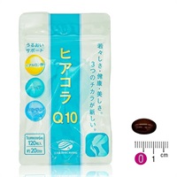 ヒアコラQ10 20日分