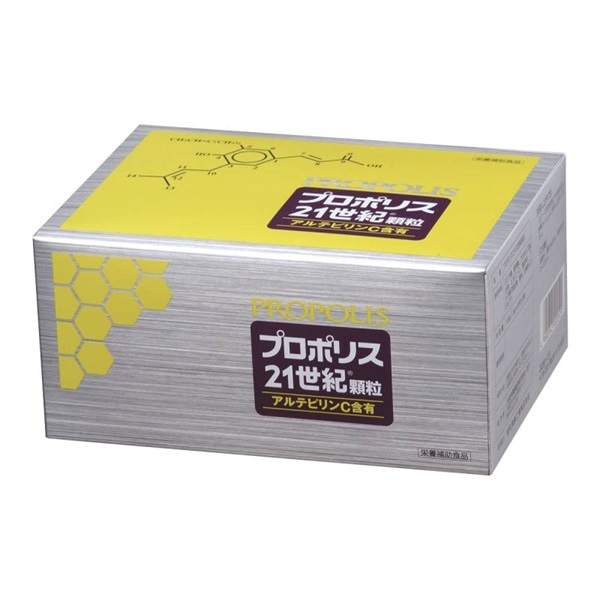 プロポリス21世紀 顆粒 1ヶ月分